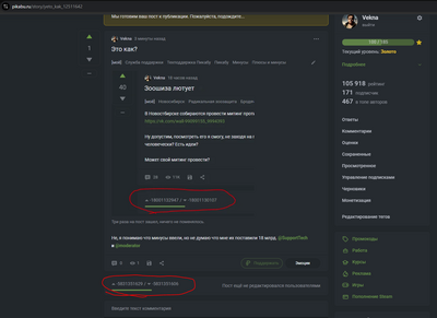 ����������� � �����������