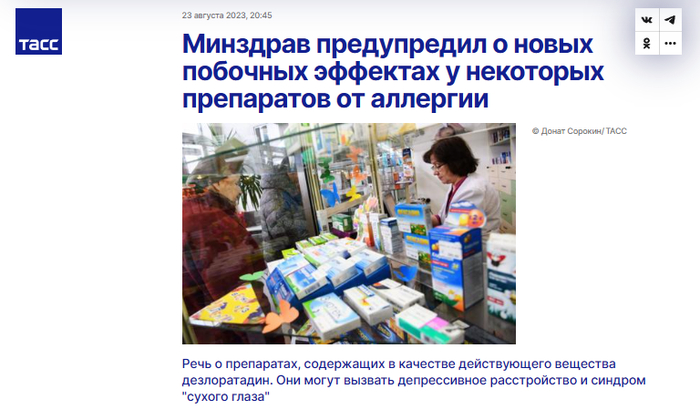 <!--noindex--><a href="https://pikabu.ru/story/psvedodepressiya_budte_ostorozhnyi_12511805?u=https%3A%2F%2Ftass.ru%2Fobschestvo%2F18571007&t=https%3A%2F%2Ftass.ru%2Fobschestvo%2F18571007&h=33c7a0862fde007a8b3f54cda265b74612c58c2b" title="https://tass.ru/obschestvo/18571007" target="_blank" rel="nofollow noopener">https://tass.ru/obschestvo/18571007</a><!--/noindex-->