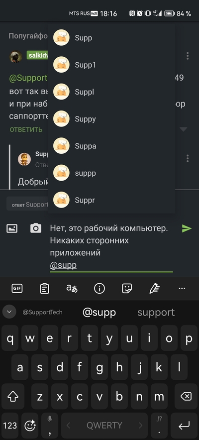 ����������� � �����������