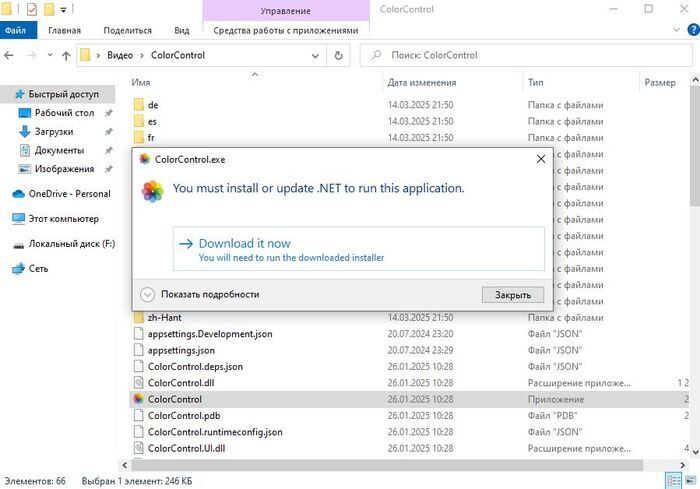   NVidia RTX -  , , Nvidia RTX, HDR, RGB, 