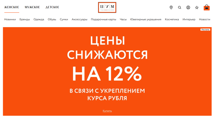 Ответ на пост «Цены, ау?»