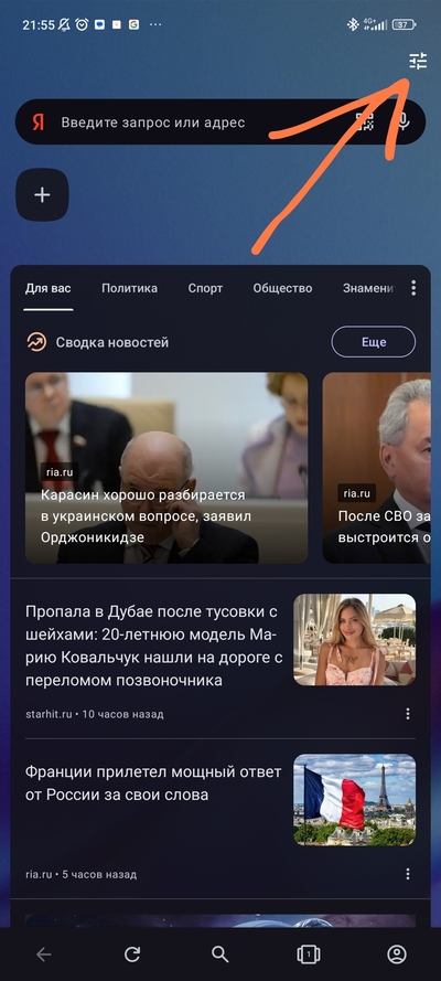 ����������� � �����������