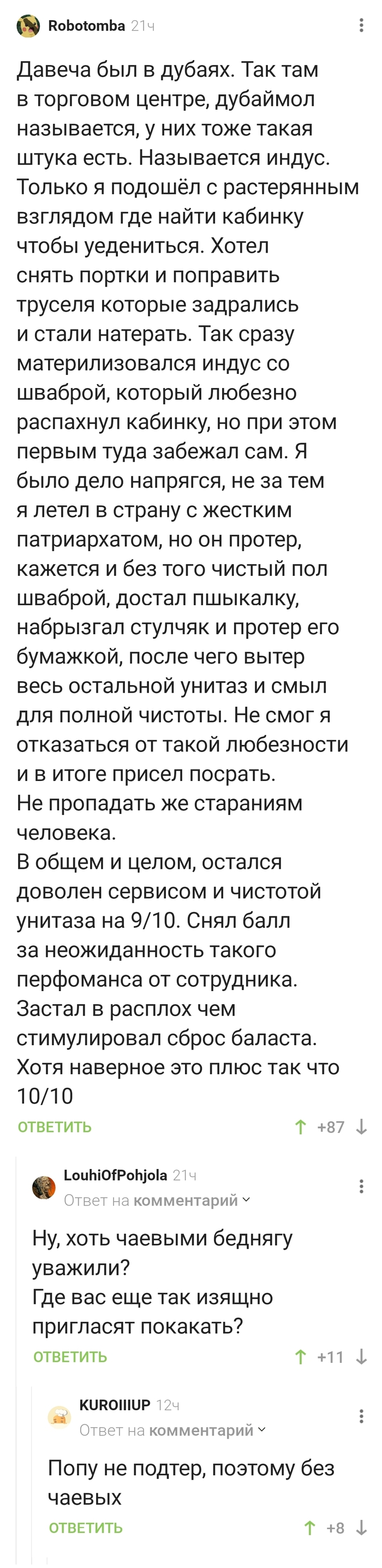 ��, �����!