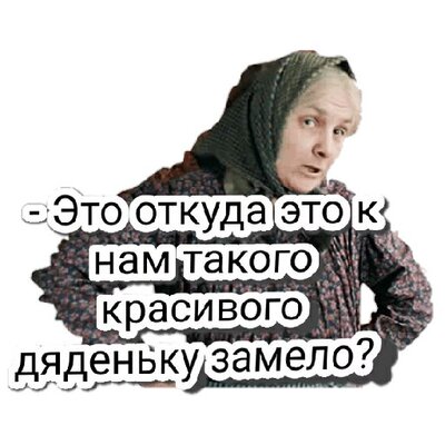 Иллюстрация к комментарию