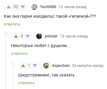 <a href="https://pikabu.ru/story/shkurstryoming_12515754?u=https%3A%2F%2Fpikabu.ru%2Fstory%2Fda_uzh_12513365&t=%D0%94%D0%B0%20%D1%83%D0%B6&h=0b1cc5379e3350db8246cf612e40f44f79241c96" title="https://pikabu.ru/story/da_uzh_12513365" target="_blank">Да уж</a>