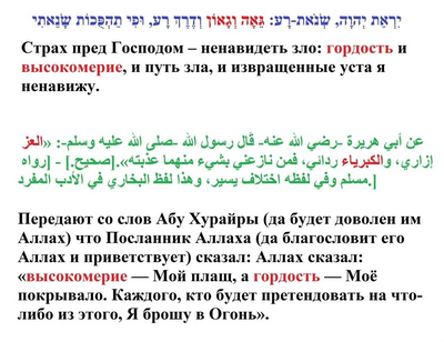 ����������� � �����������