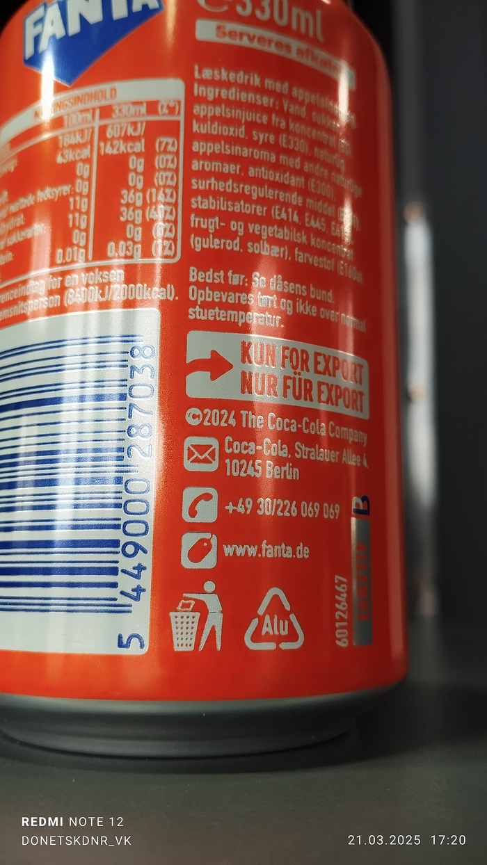 Фанта в Донецке Производство Берлин