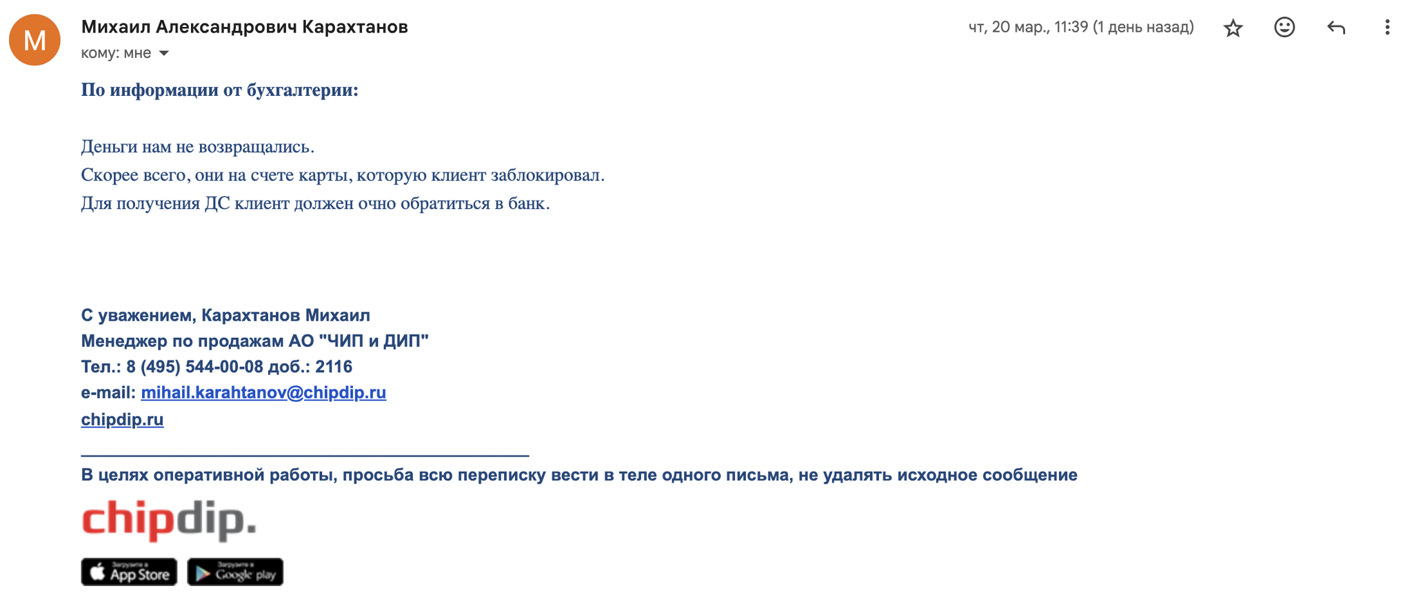 Стереть iPhone Стереть iPhone