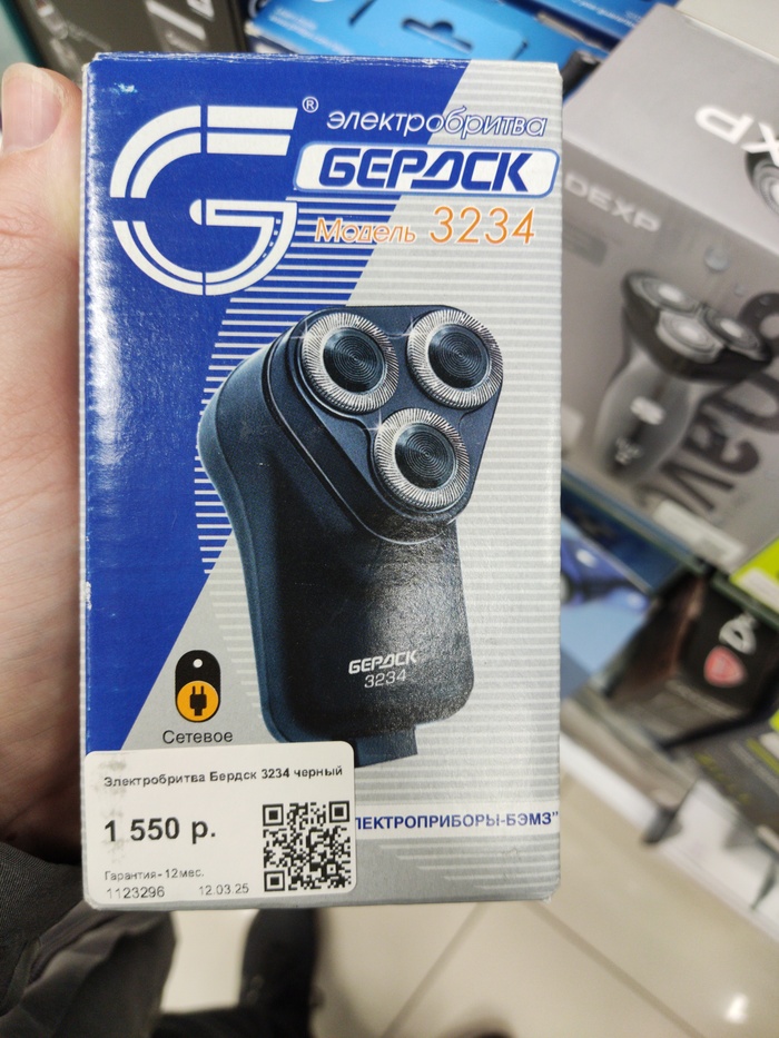 Вот такой вот ценничек у нас