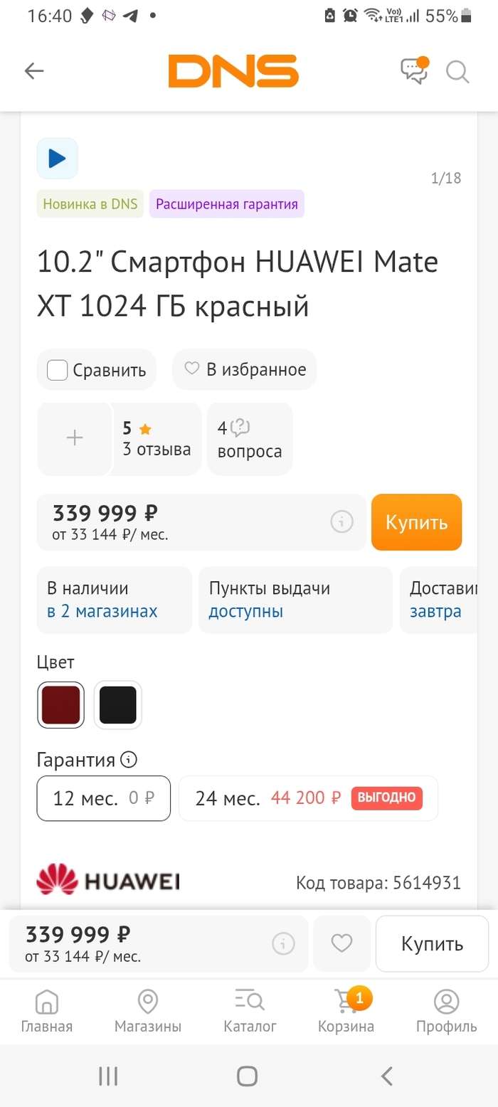 �� ��� ���������, �� ��� �.. � ��������?