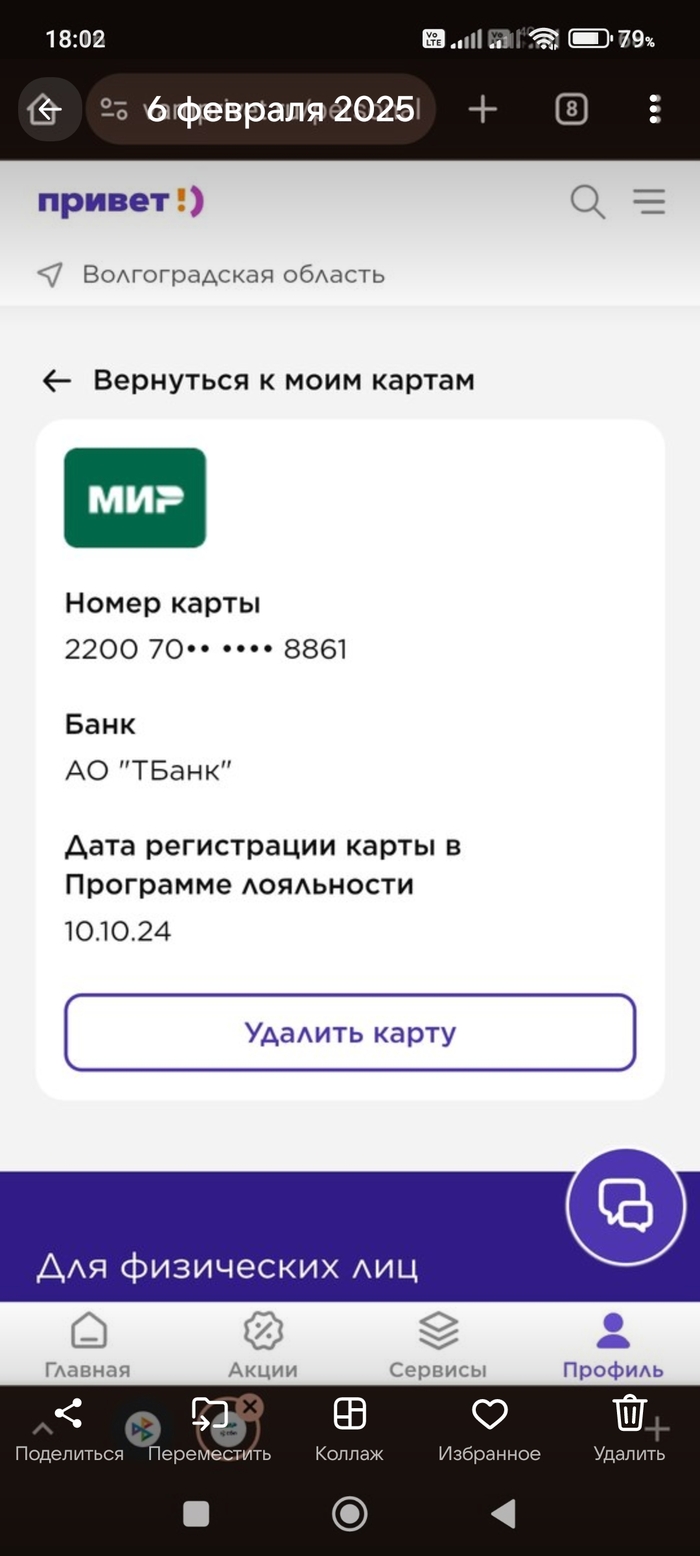       -, , , , 