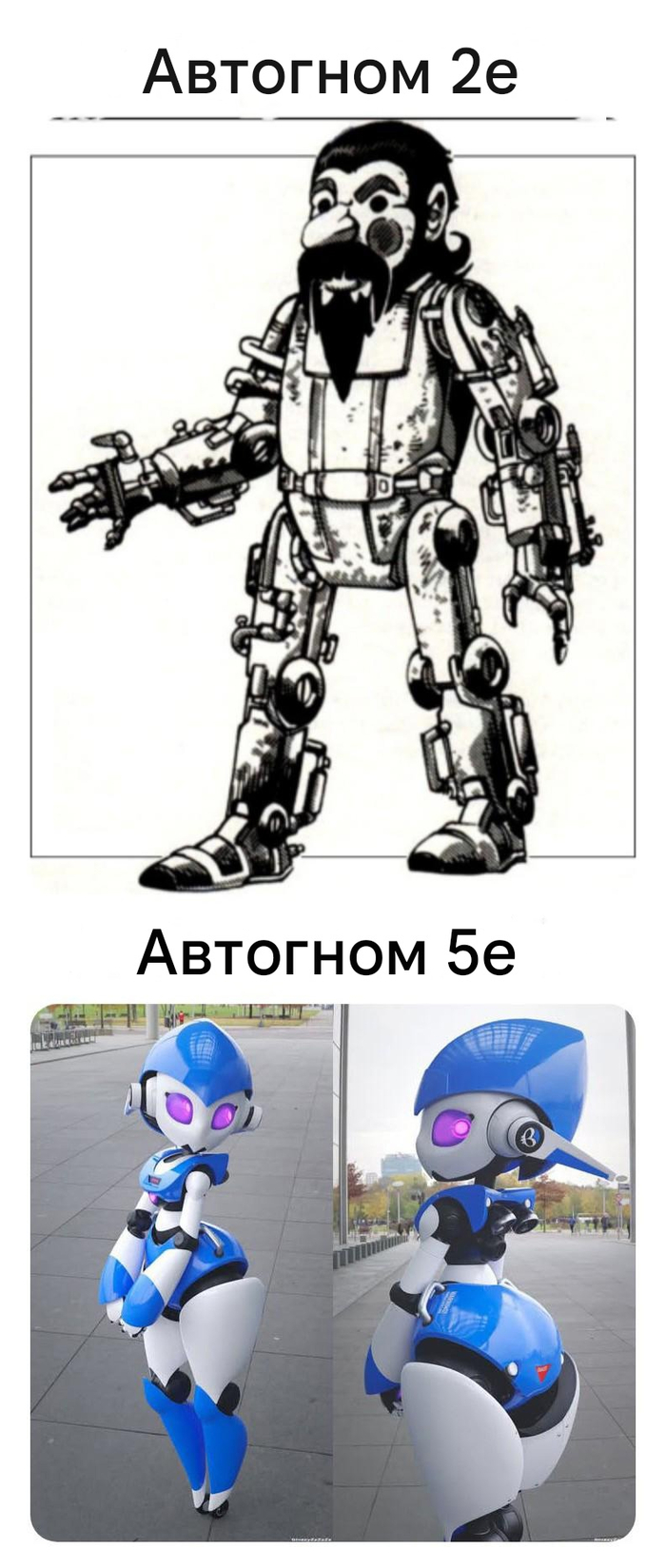 Ежедневные ДнД мемы №273