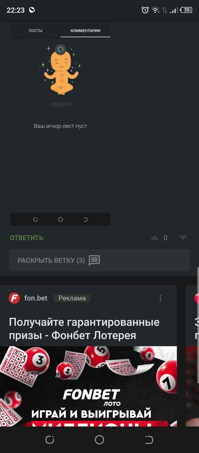 Иллюстрация к комментарию