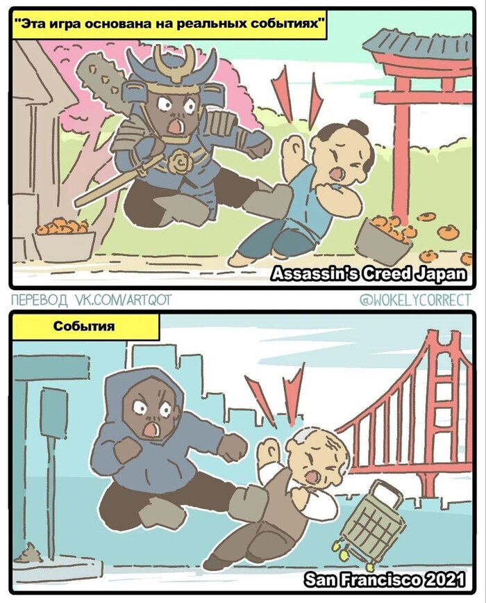   Ubisoft    Assassin's Creed Shadows of BLM ,  , , Black Lives Matter, Ubisoft, Assassins Creed, ,  , 