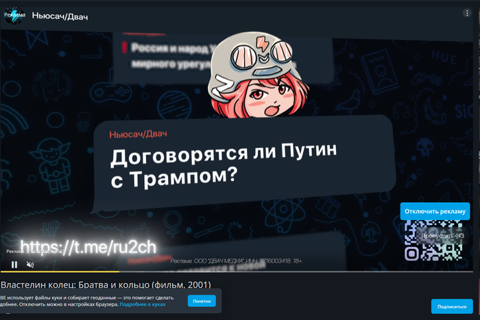 RUTUBE Вам там снизу не стучат ?