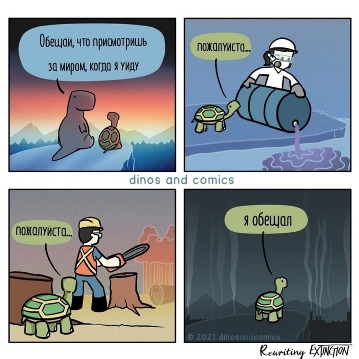... , ,   , , , , Dinosandcomics