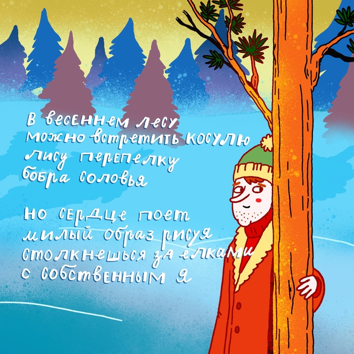 ������: ����� ������ <!--noindex--><a href="https://pikabu.ru/story/vesna_12522713?u=https%3A%2F%2Fvk.com%2Fpoetpaket&t=https%3A%2F%2Fvk.com%2Fpoetpaket&h=725d7526e08543bc5b4d39baa1e497493860c4bc" title="https://vk.com/poetpaket" target="_blank" rel="nofollow noopener">https://vk.com/poetpaket</a><!--/noindex-->