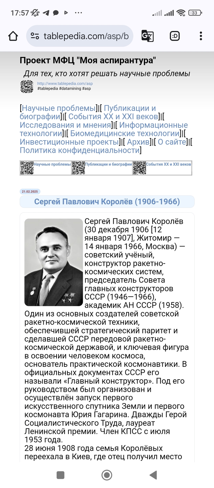 <!--noindex--><a href="https://pikabu.ru/story/prodolzhenie_posta_predlagayu_sozdat_mfts_moya_aspirantura_12522884?u=https%3A%2F%2Ftablepedia.com%2Fasp%2Fbio.html&t=https%3A%2F%2Ftablepedia.com%2Fasp%2Fbio.html&h=7e0c66ea0592d8620a274c8794d8eab7ed41f1ec" title="https://tablepedia.com/asp/bio.html" target="_blank" rel="nofollow noopener">https://tablepedia.com/asp/bio.html</a><!--/noindex-->