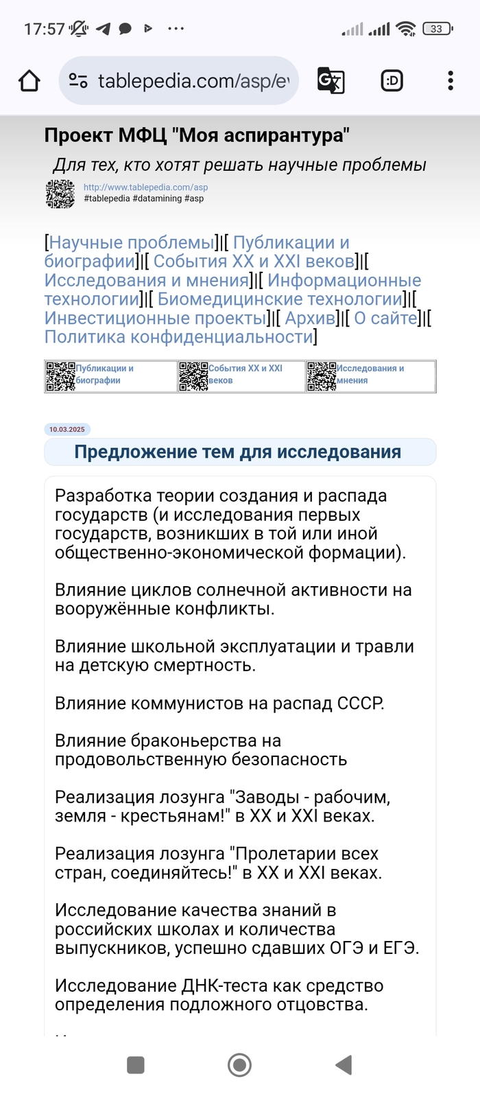 <!--noindex--><a href="https://pikabu.ru/story/prodolzhenie_posta_predlagayu_sozdat_mfts_moya_aspirantura_12522884?u=https%3A%2F%2Ftablepedia.com%2Fasp%2Fevents.html&t=https%3A%2F%2Ftablepedia.com%2Fasp%2Fevents.html&h=0b898b38faf3f850af0d4c08a1ea49ee4442cac1" title="https://tablepedia.com/asp/events.html" target="_blank" rel="nofollow noopener">https://tablepedia.com/asp/events.html</a><!--/noindex-->