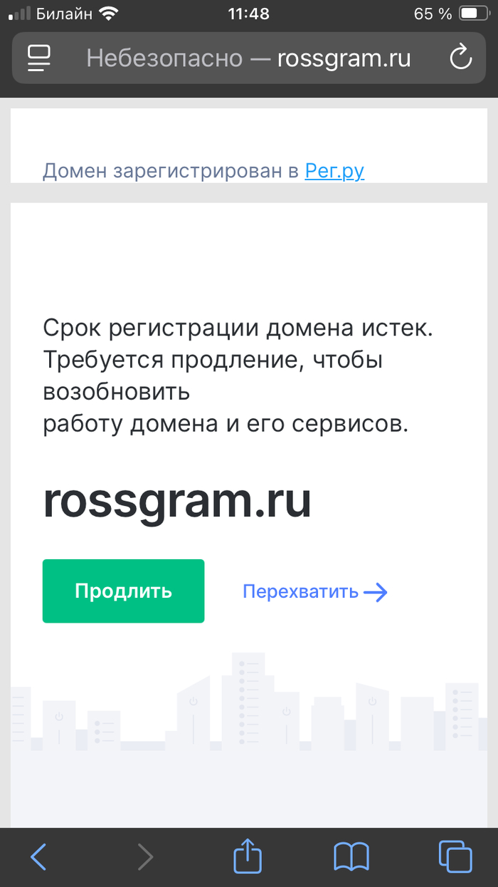 «Убийца» инстаграма убился