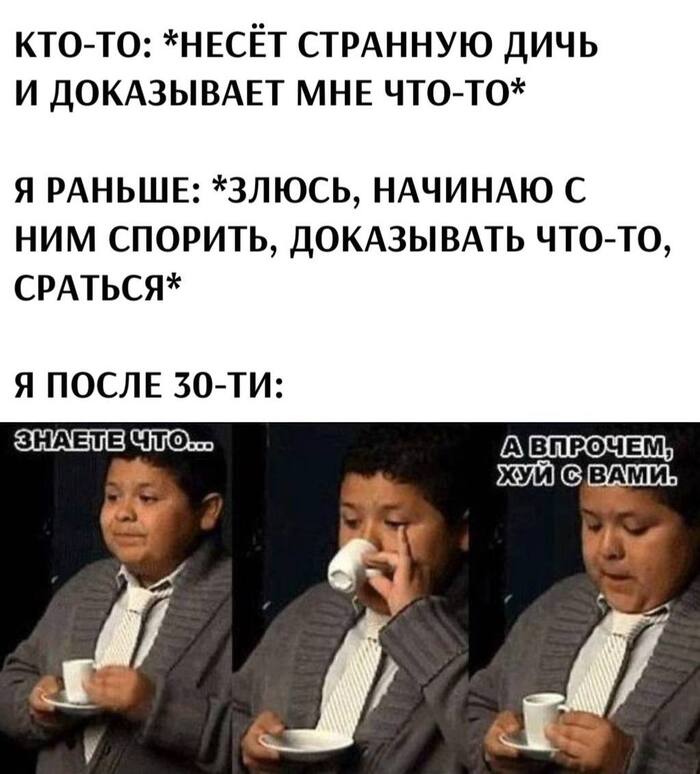 Правильная позиция