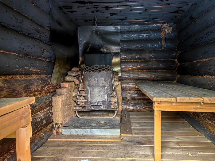 Баня по-чёрному