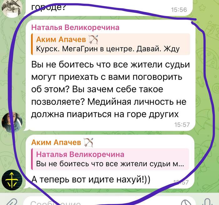  , , ,  , Telegram (), 