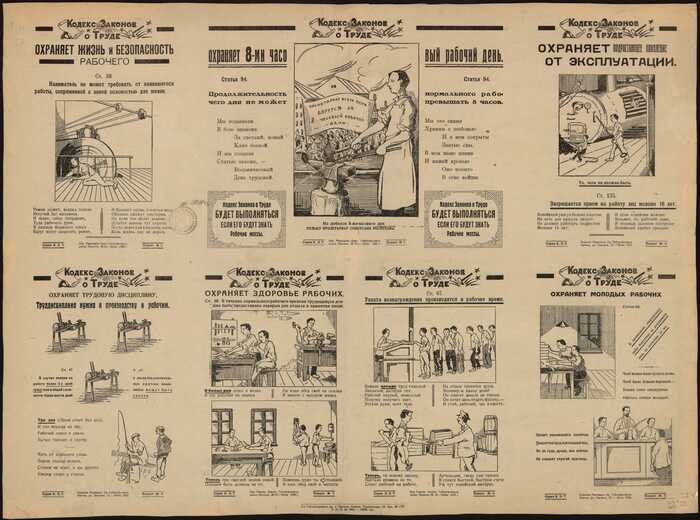      1923  ,  , , , , , ,  
