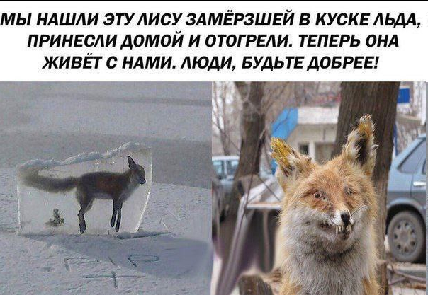 Будьте добрее