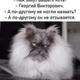 Аватар пользователя user10472375