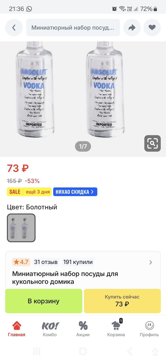    , , , 