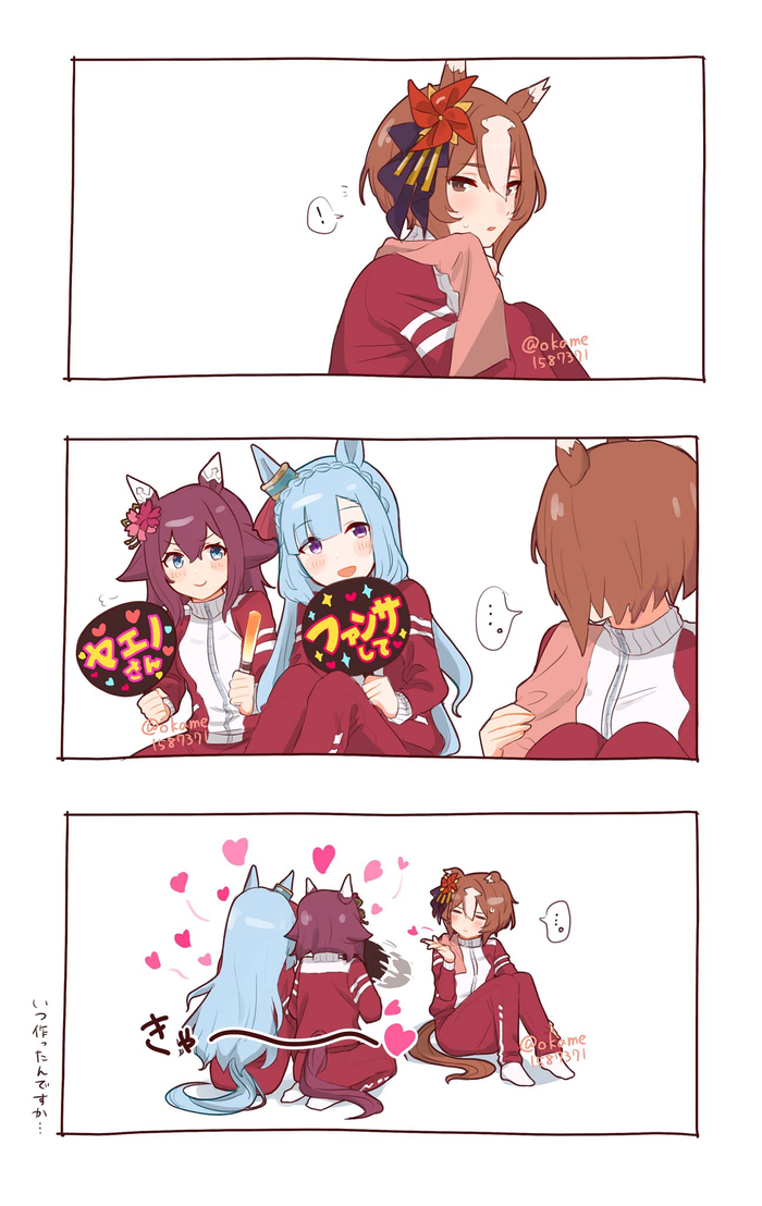    , Anime Art, Uma Musume Pretty Derby, Sakura Chiyono o, Mejiro Ardan, Yaeno Muteki, Animal Ears, , 