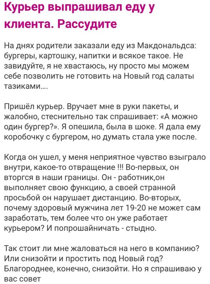  ? , ,  , , Telegram (), ,   , , 