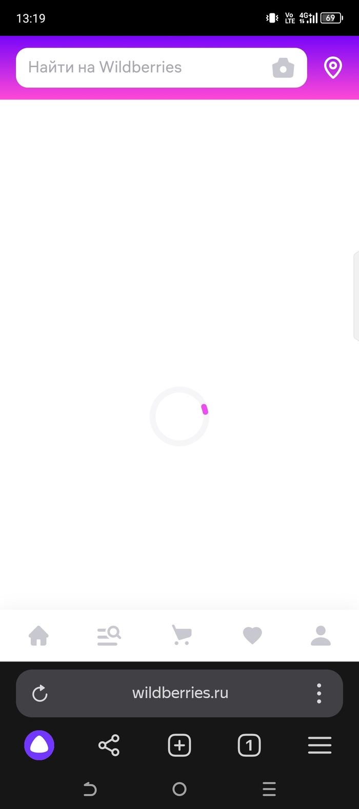 WB и их нае... балово