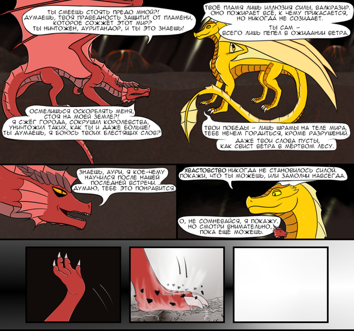    ,  ,  ,  , Dungeons & Dragons, Noodle,  , , 