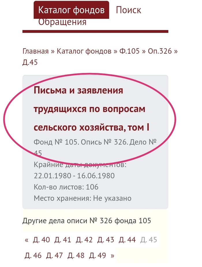  Smoki77777          &quot;&quot;,  1980 