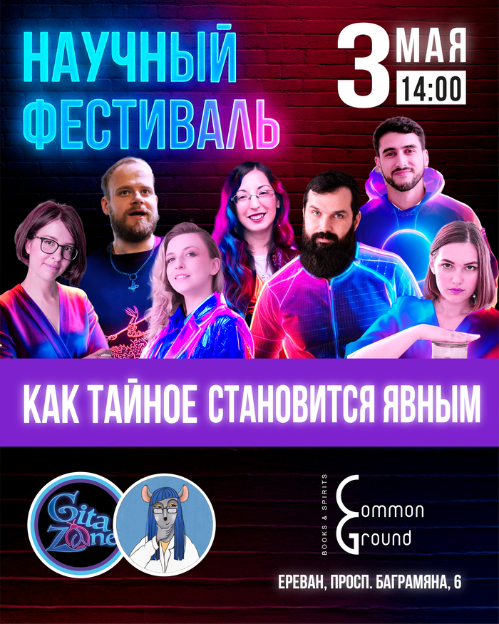   !    -  3  , , , , , , 