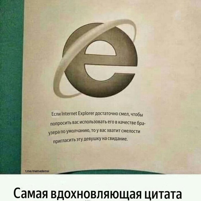 ,    !    ,   , , IT , , Internet Explorer, , , Telegram ()