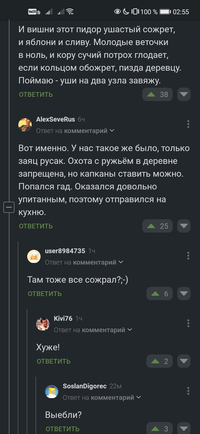   , , , 