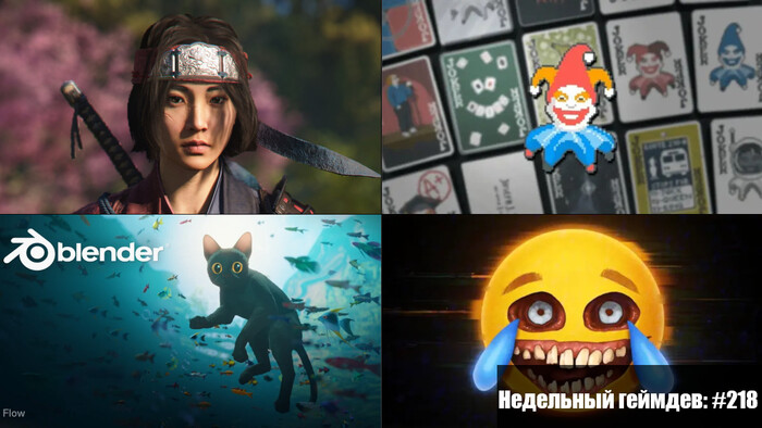  : #218  23 , 2025 Unity, Gamedev, , , , , YouTube,  ,  ,  , 