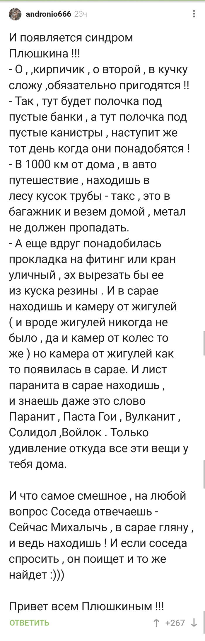 ������, ����� ���������� ���� ���, ����������� ���������?