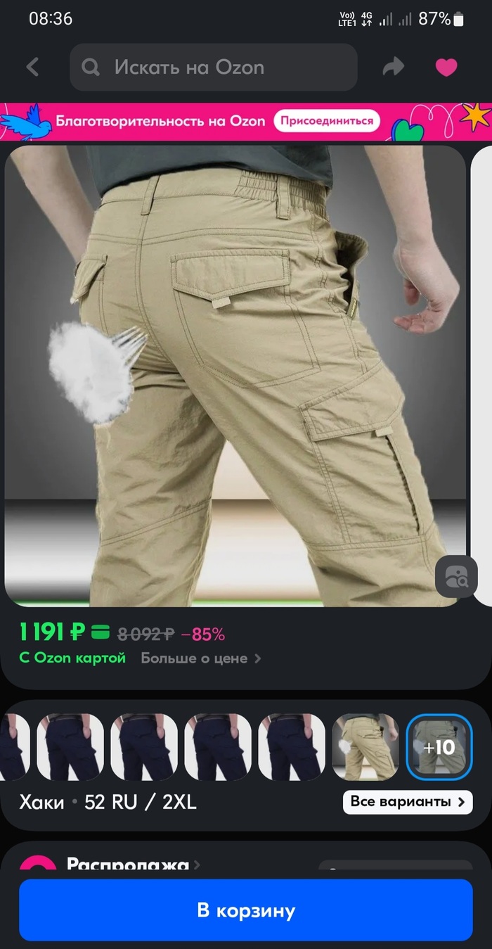 ,   ? , OZON, ,  , , , , , 