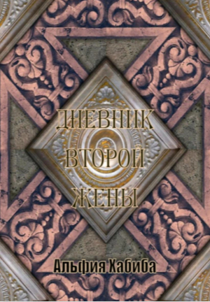 ������� ������ ����