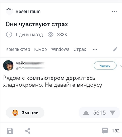 ����������� � �����������