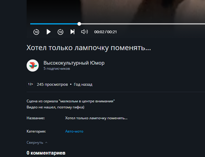 Иллюстрация к комментарию