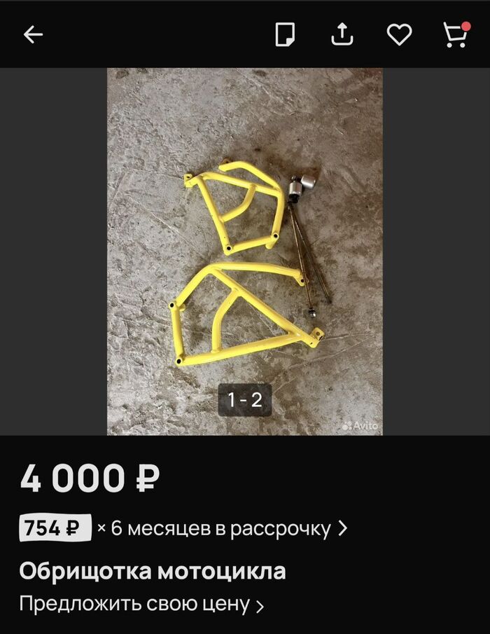    , 