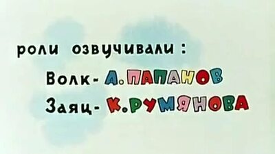 Иллюстрация к комментарию