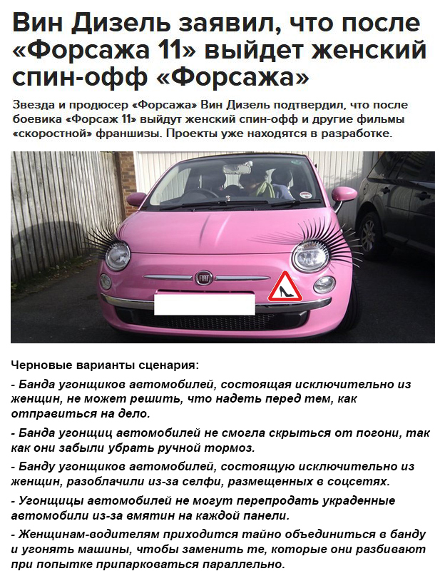 Я б посмотрел