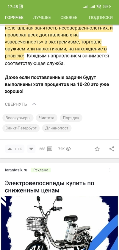 Иллюстрация к комментарию