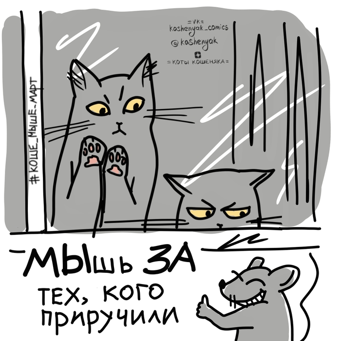 Пусть это будет их самой большой проблемой...